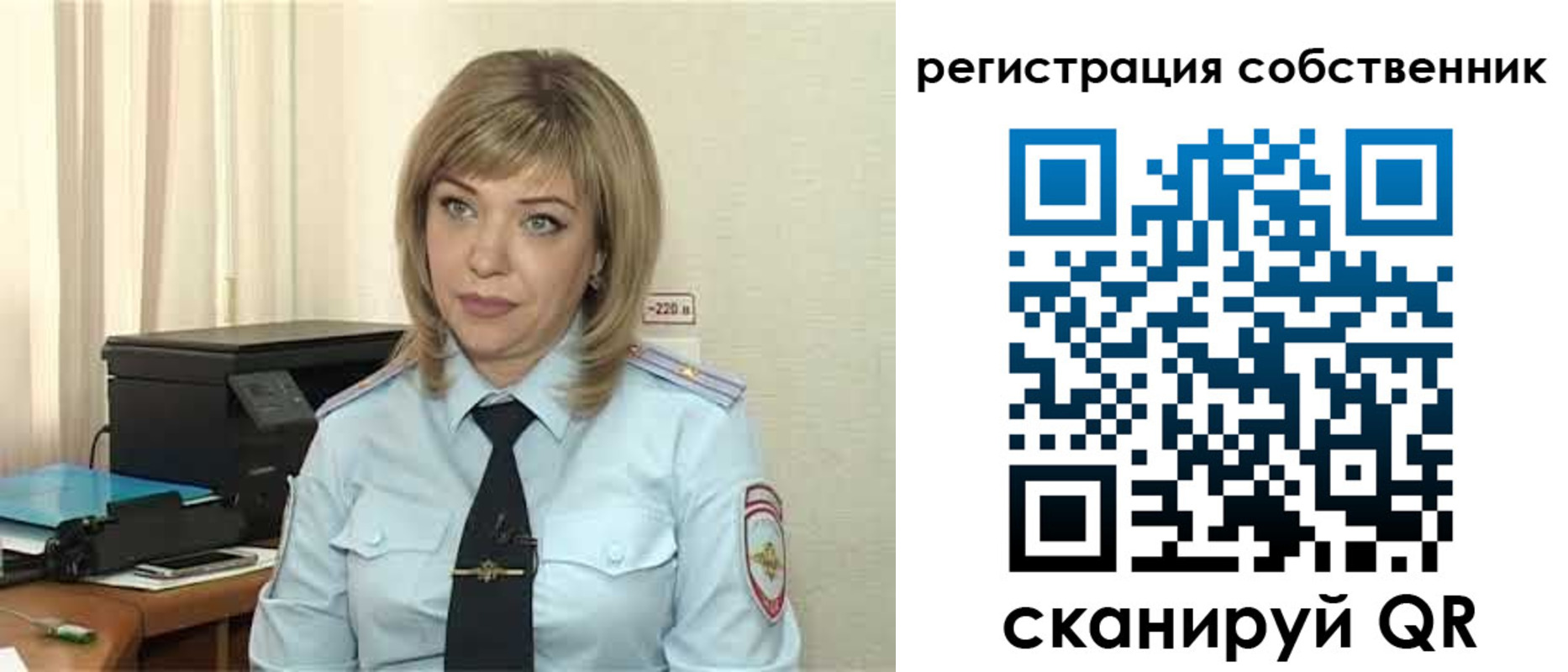 прописка для школы в Суворове