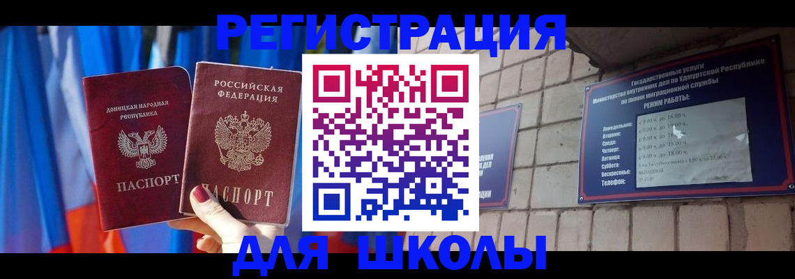 форма 3 в Суворове